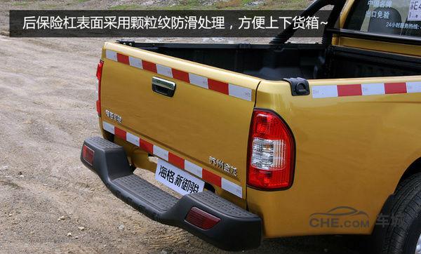 金龙海格皮卡价格表,13年金龙皮卡海格御骏多少钱