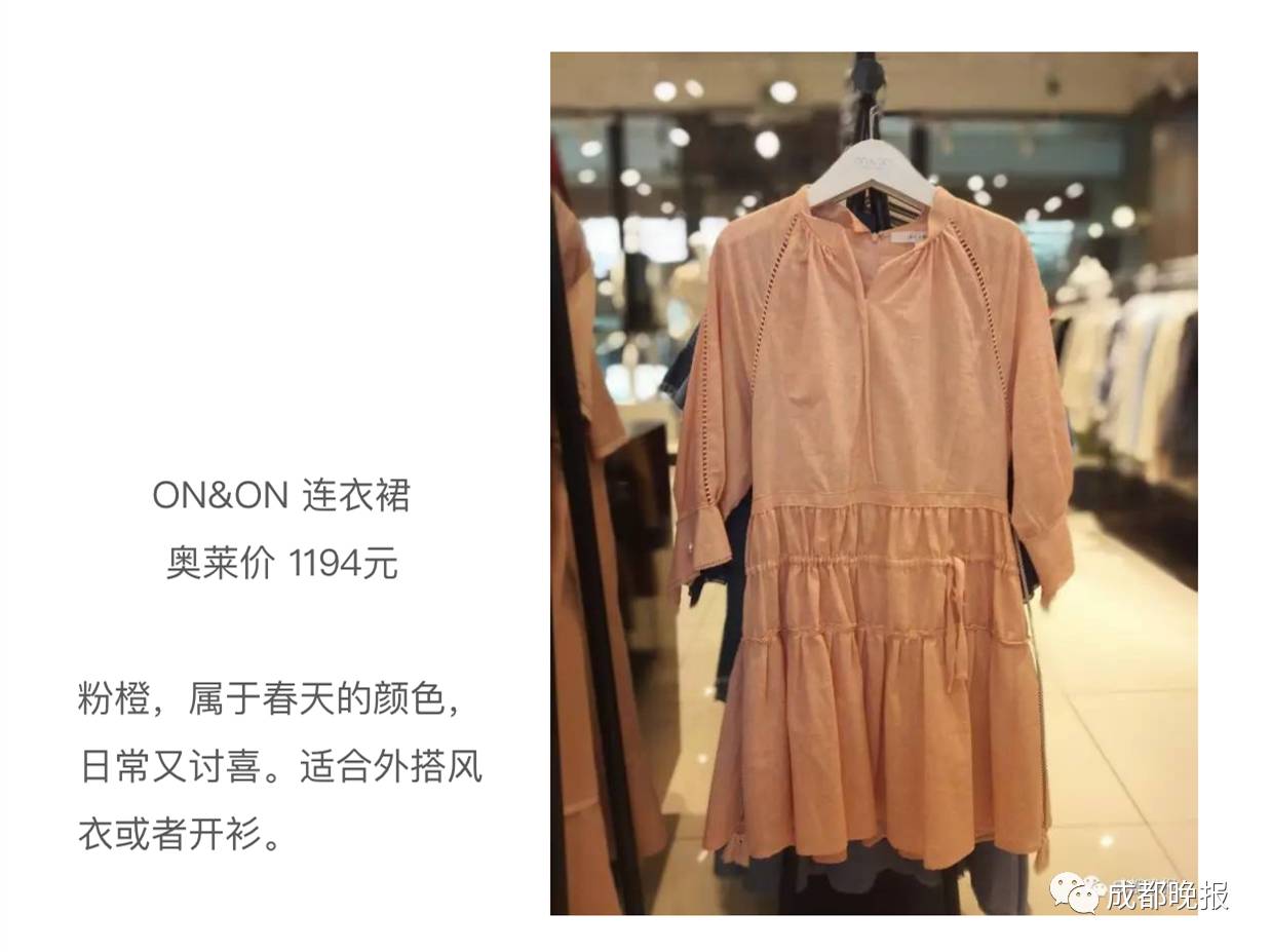 为女王过节，时代奥莱是认真的！