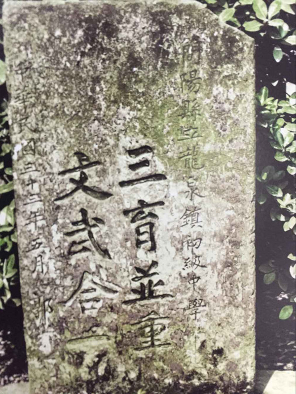 听说，你也读过龙泉中学？