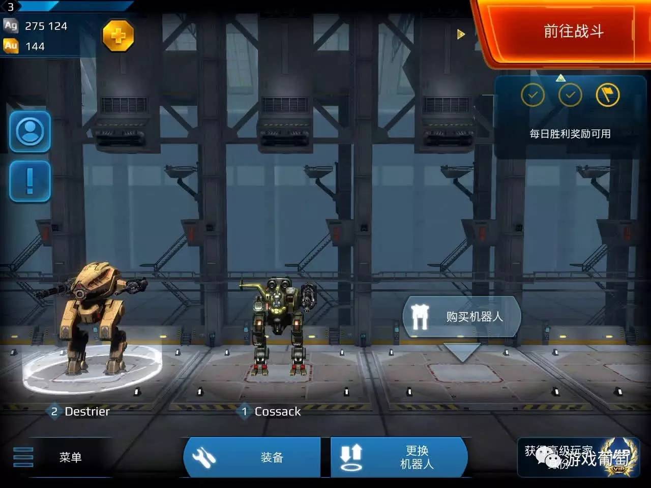 在亲历Zynga、Kabam关闭后他毅然创业，会面20分钟便让投资人决定投资