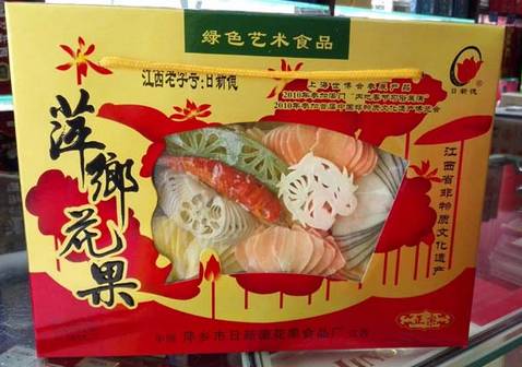 江西非遗老字号,江西老字号