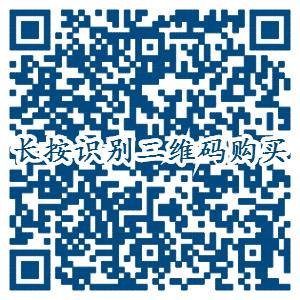 护士招聘必考基础护理知识,护士资格证考试基础护理学知识点