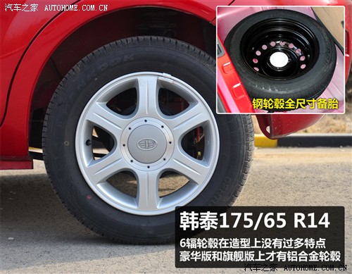 天津一汽威志v2老款手动挡,天津一汽威志v2多重