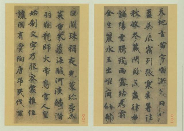 国学书单成人必读,国学读本9种