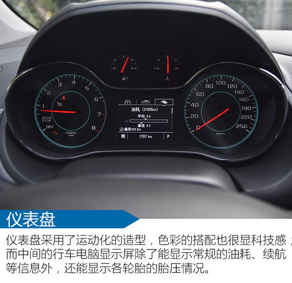 科鲁兹两厢版2017款,两厢全新科鲁兹