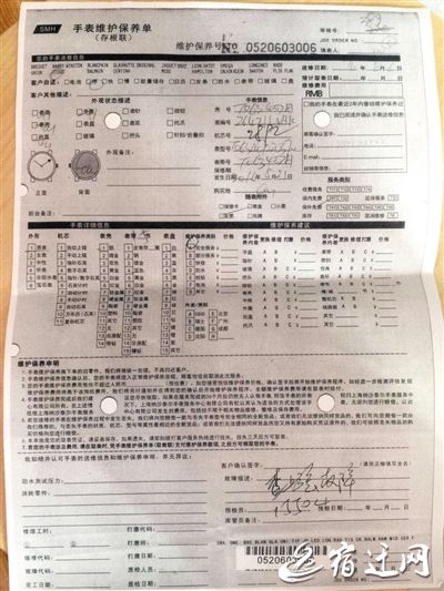 黑店消费者如何举报,投诉黑名单上的人最后怎么办