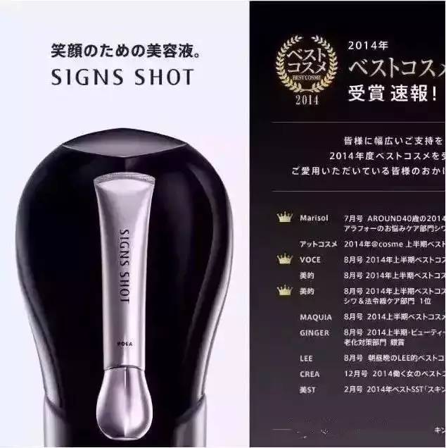 pola都什么系列,pola最好用的单品