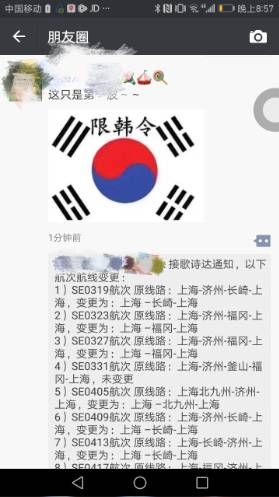 暂停全国旅行社团队游,暂停旅行社跨省团队游