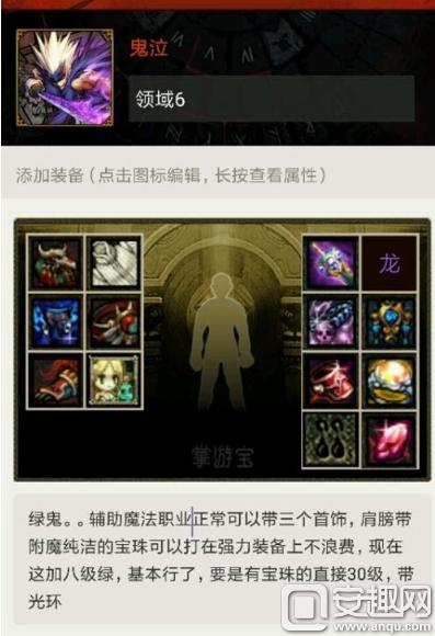 dnf鬼泣90级之后怎么玩,dnf90版本鬼泣