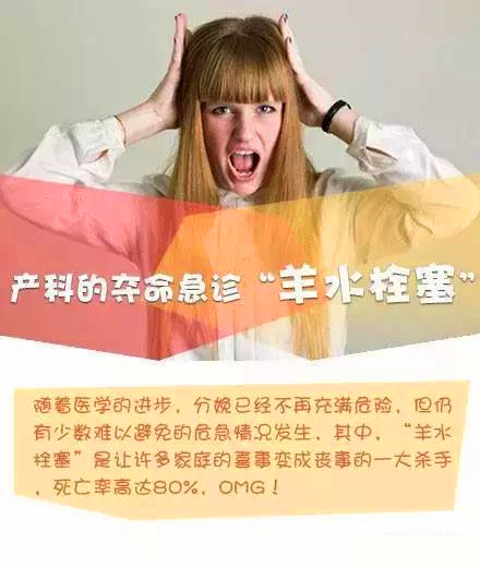 场面震动！台州20多位医生联手用60袋血击败“死神”救产妇