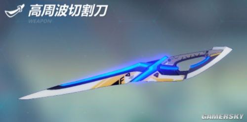 崩坏3热能切割刀怎么拿,崩坏3刀子合集