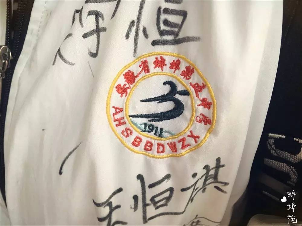 穿上校服，再去蚌埠这所学校走一遍，满满的回忆……