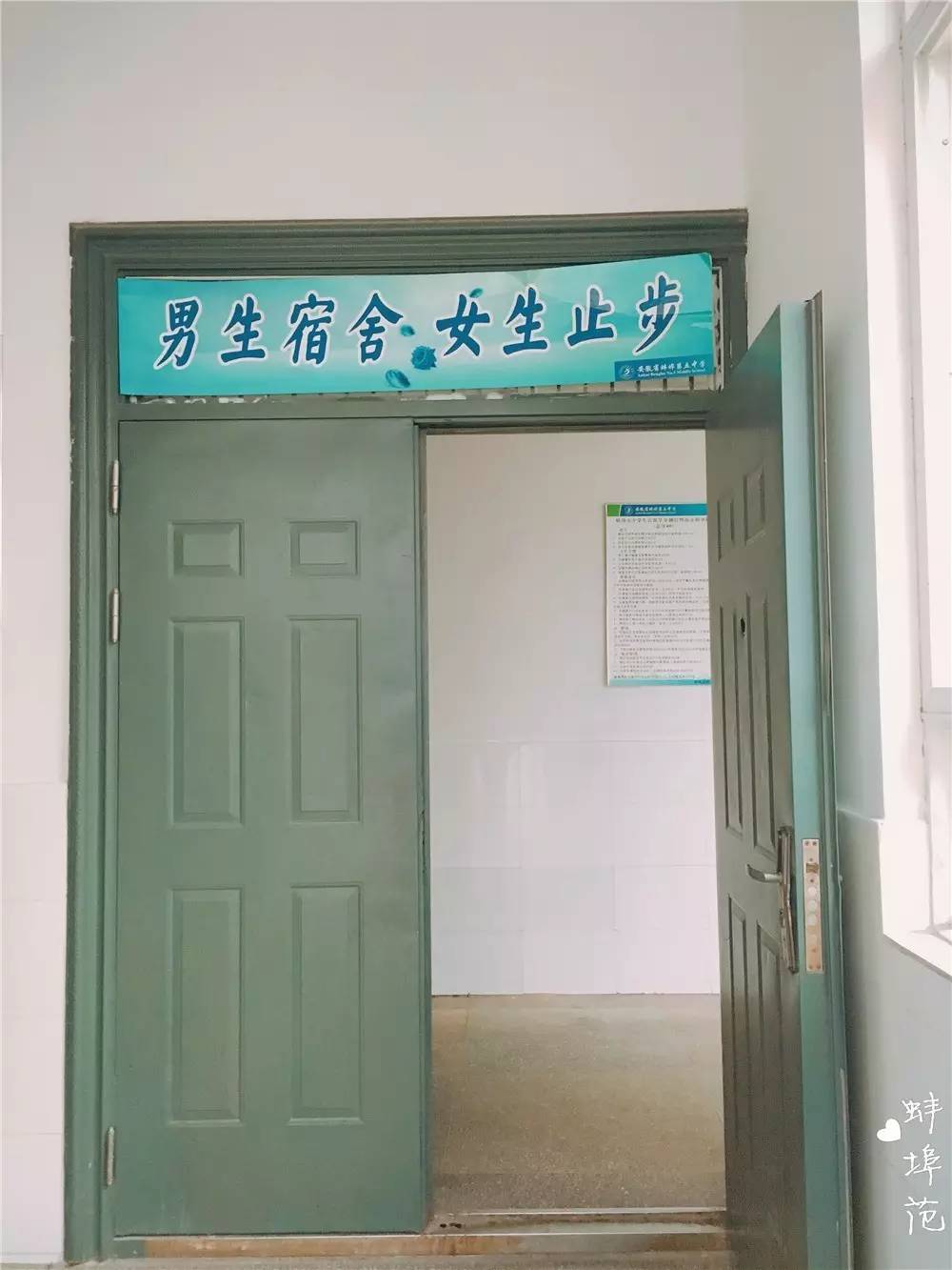 穿上校服，再去蚌埠这所学校走一遍，满满的回忆……