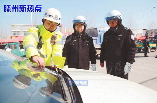 滕州：阳光国际一住户失火；滕都帝景附近一辆轿车翻车；在马路中间停车玩手机；某超市自己关店整改！出租车怼了警车！