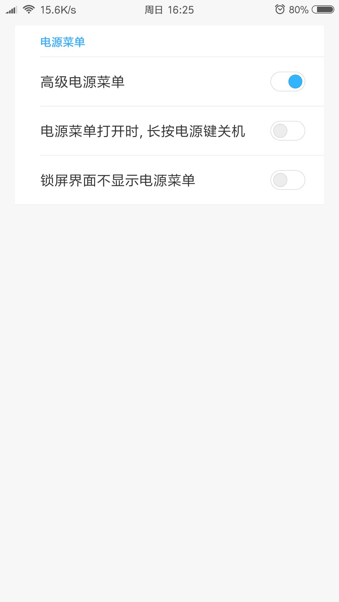 小米手机关闭更改系统设置,小米手机如何更改状态栏主题