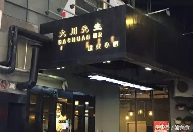 满大街都是重庆鲜面条店,满街小面