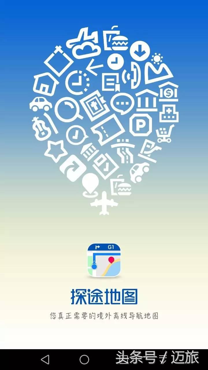 出门旅行翻译app,好用的旅游翻译app推荐