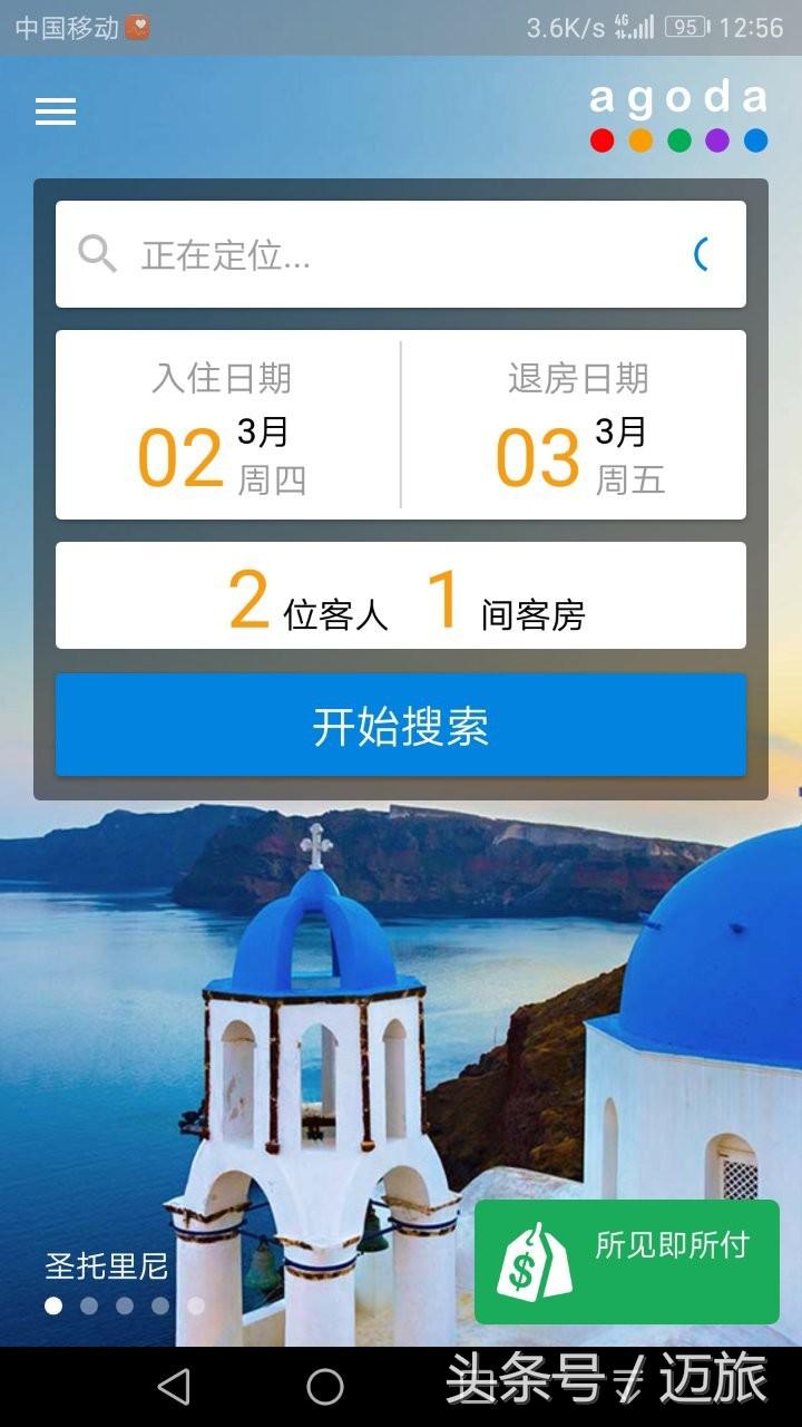 出门旅行翻译app,好用的旅游翻译app推荐