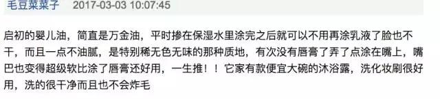 乐天买什么,乐天买什么划算