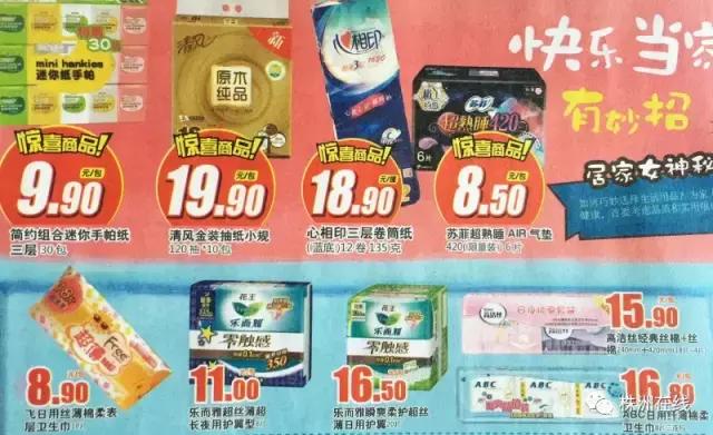 好用姨妈巾盘点,姨妈巾最好用的排名