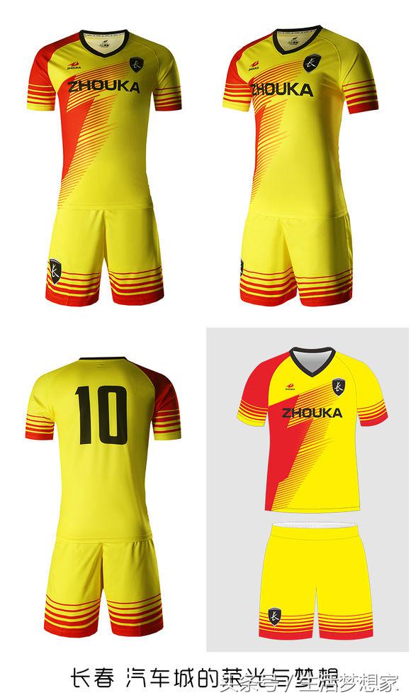 完爆耐客！民间大神设计的球衣！这一次，真的震动了！