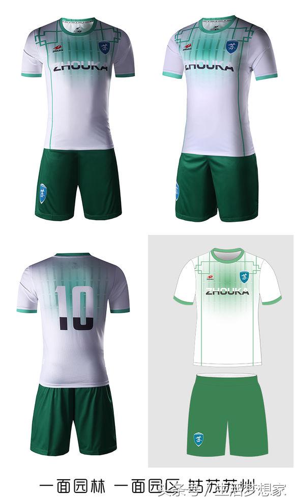 完爆耐客！民间大神设计的球衣！这一次，真的震动了！