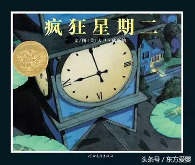 幽默又有想象力的绘本,激发幼儿想象力的绘本