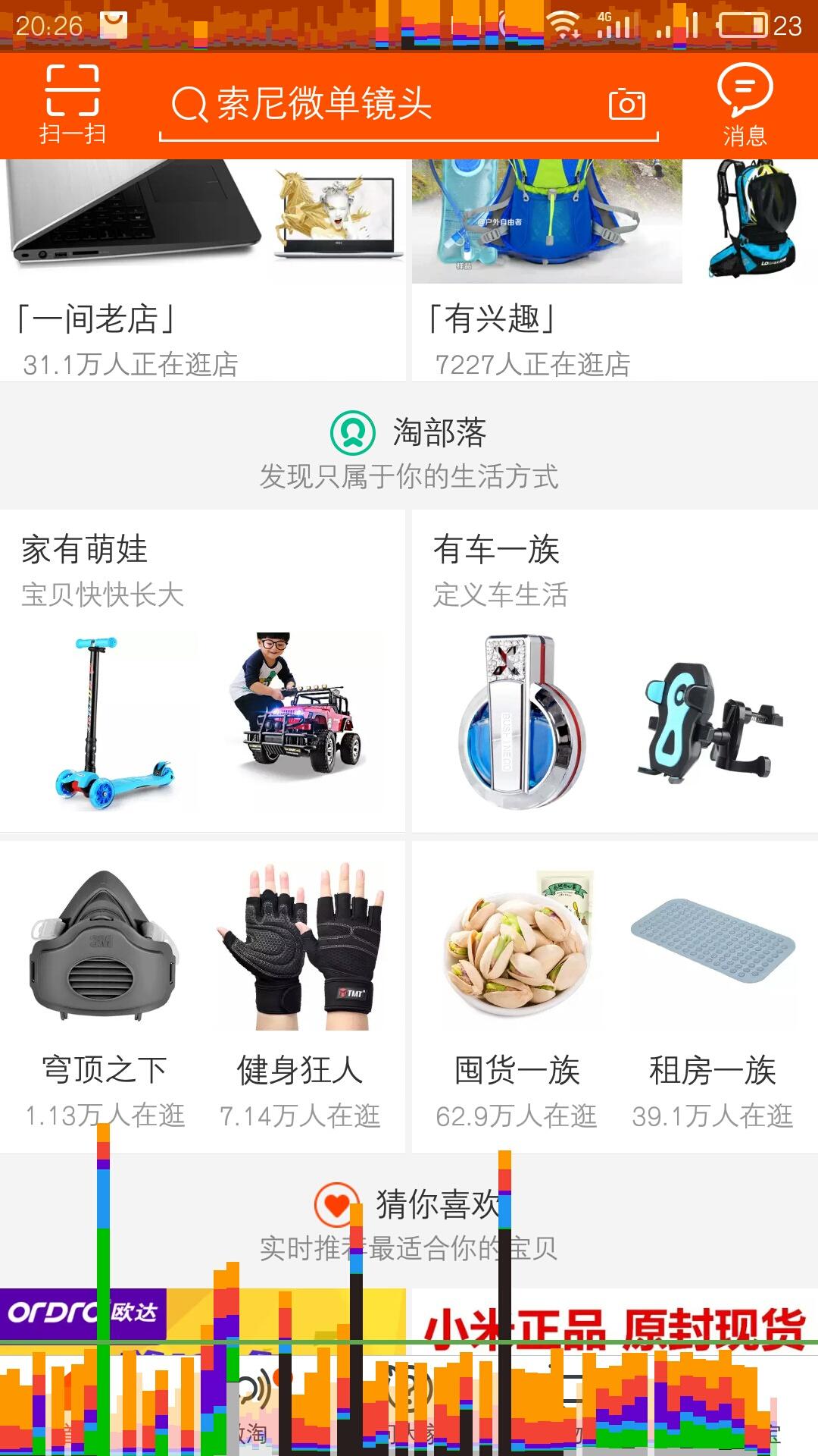 flyme10.0.2.1a稳定版值得更新吗,flyme6.0再推体验