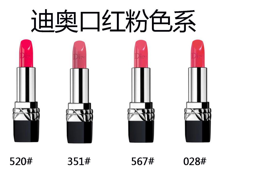 最火迪奥口红色号,迪奥蓝金口红哪个色好看