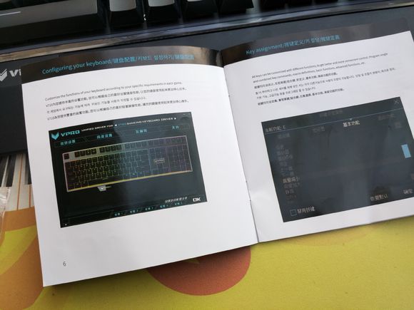 雷柏v720l好还是v510好,雷柏v720s深度评测