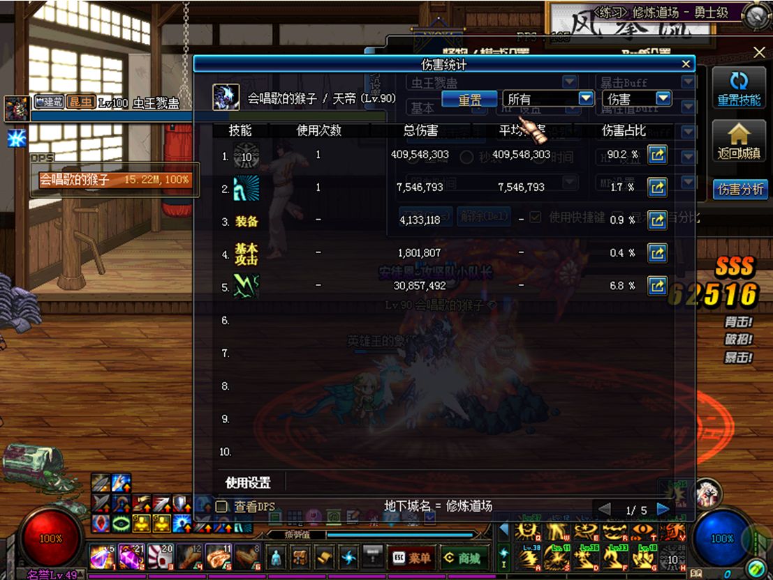 dnf真猪套厉害吗,dnf真猪套哪个工作厉害