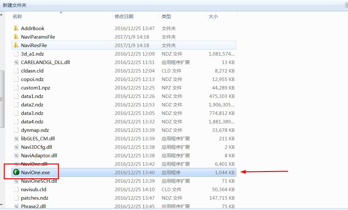 宝骏560怎么改一键升窗,宝骏560原车一机多图怎么操作