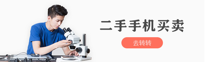 方瑜推荐：二手数码口袋优品与360良品