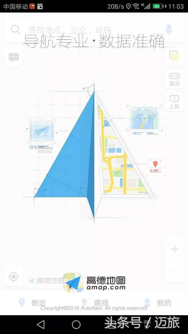 出门旅行翻译app,好用的旅游翻译app推荐