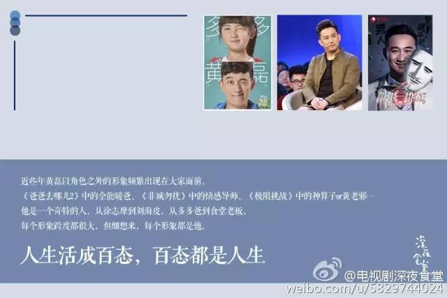 黄小厨深夜食堂吃饭,黄小厨深夜食堂视频