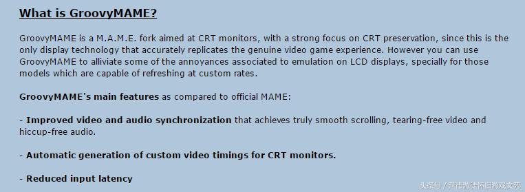 超低延迟，极致手感，超强MAME变种GroovyMAME介绍