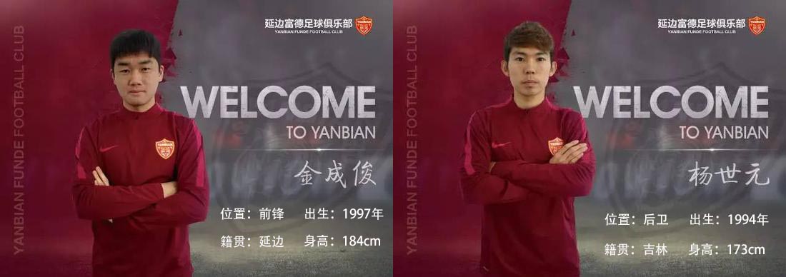 中超最强u23射手,中超u23人员