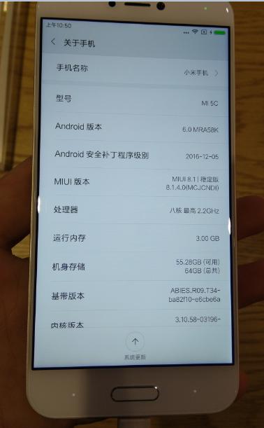 小米5c深度体验,小米5c有必要用吗