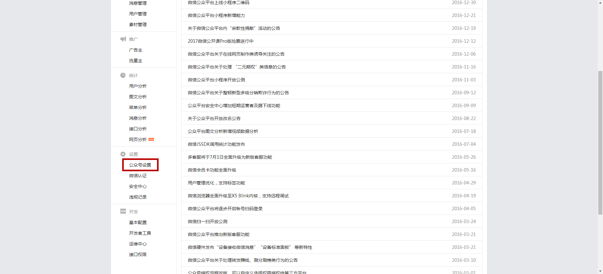 如何开通一个自媒体号,怎么在各个平台注册自媒体号