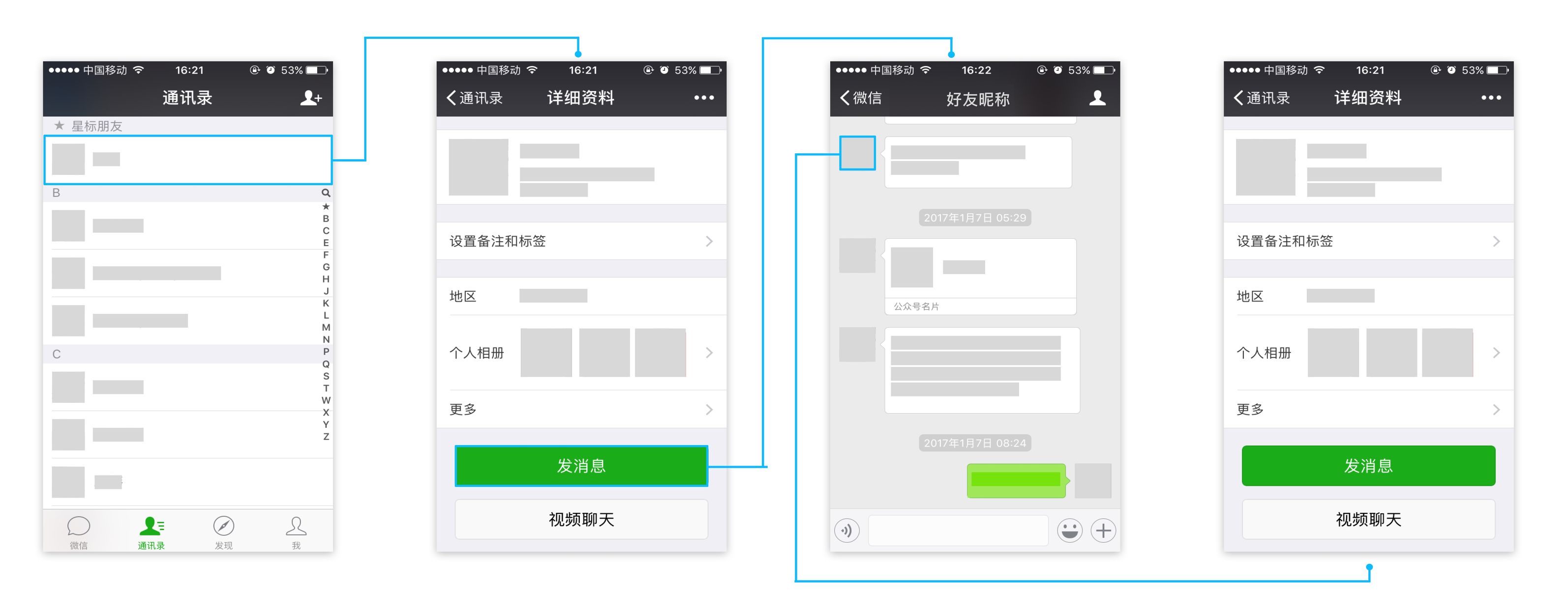 快速设计制作app,从无到有开发一款app
