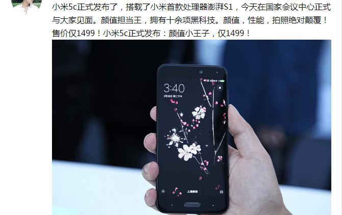 小米5c评测最新视频,小米儿童手表5c和4c哪个值得入手