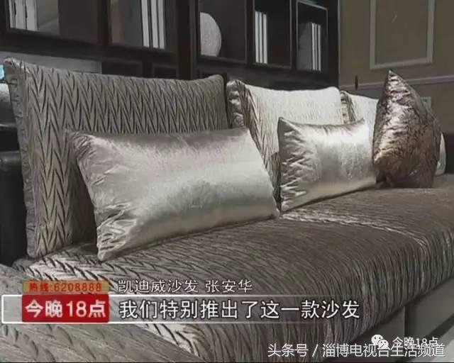 淄博家居节,淄博家居博览会直播