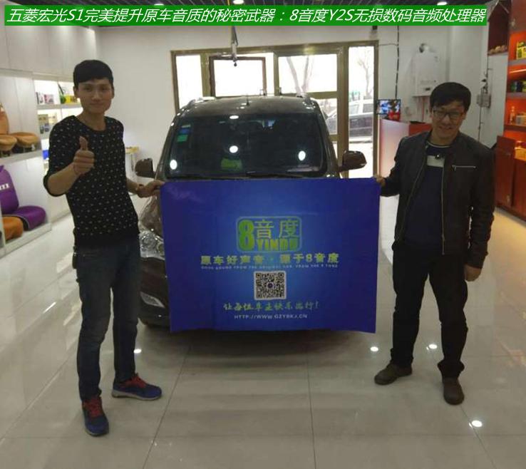 汽车音响改装高音太杂加dsp有用吗,新疆8音度汽车音响改装