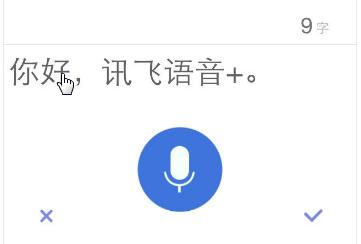 百度小米输入法和讯飞小米输入法,百度搜狗讯飞输入法小米版哪个好
