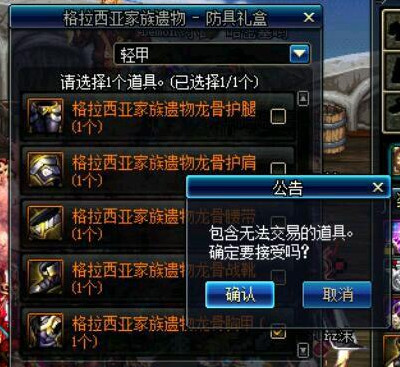 DNF海神套加强完爆假猪，改版后适合哪些工作？