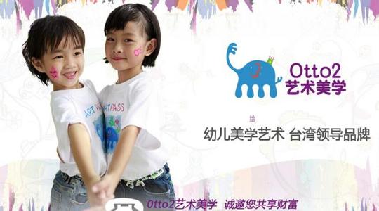 哪个早教加盟品牌比较好,早教中心早教加盟