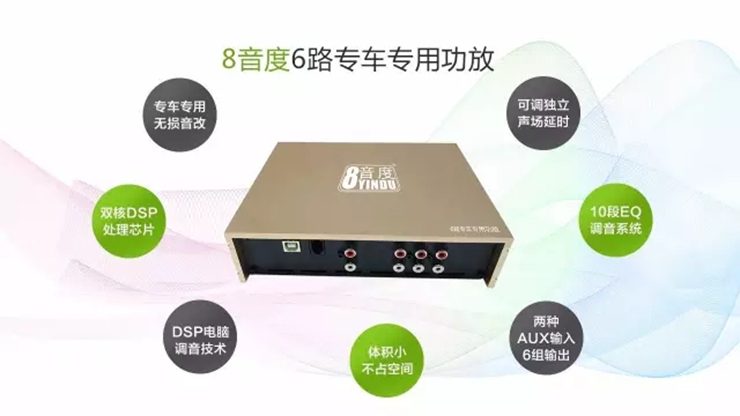 汽车音响改装高音太杂加dsp有用吗,新疆8音度汽车音响改装