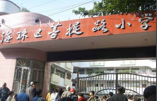 广州看学位房主要看哪里,广州各区学位房排名