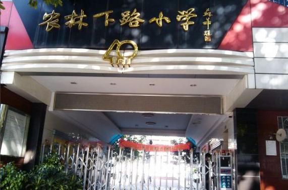 广州看学位房主要看哪里,广州各区学位房排名