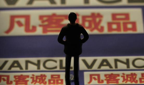 凡客去哪了,凡客现在怎样